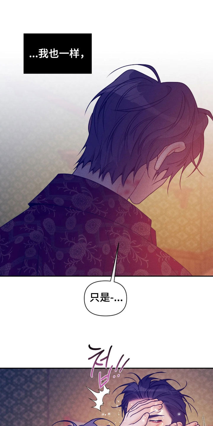 第88话20