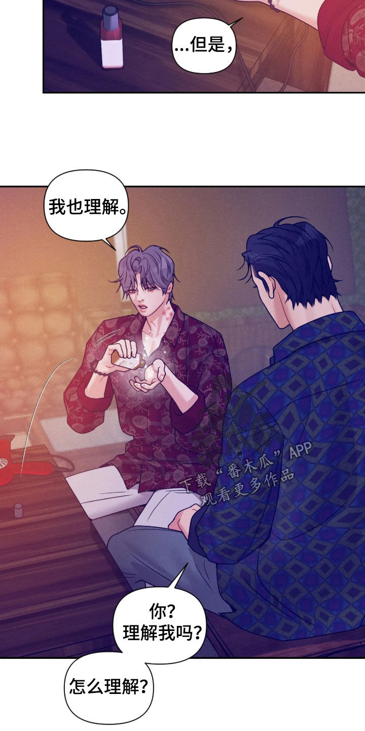 第88话19
