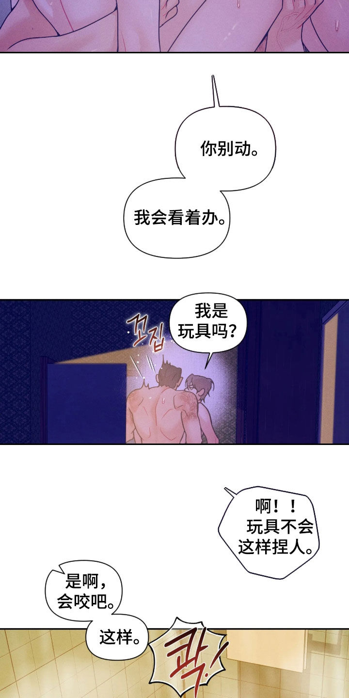 第88话13