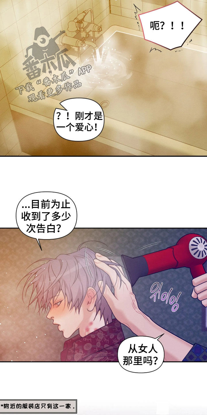 第88话14