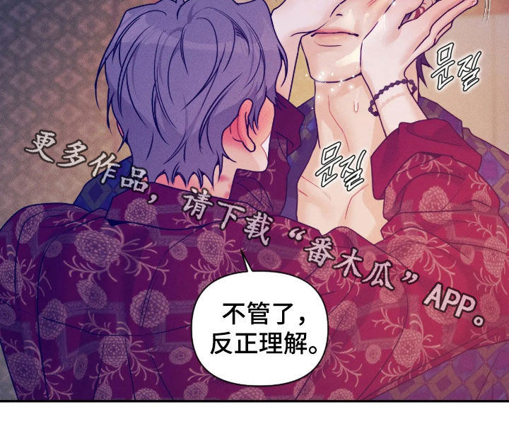 第88话21