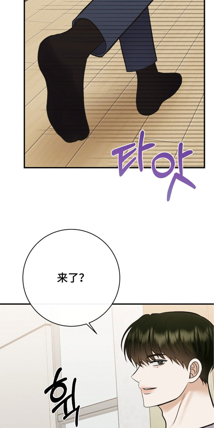 第103话2
