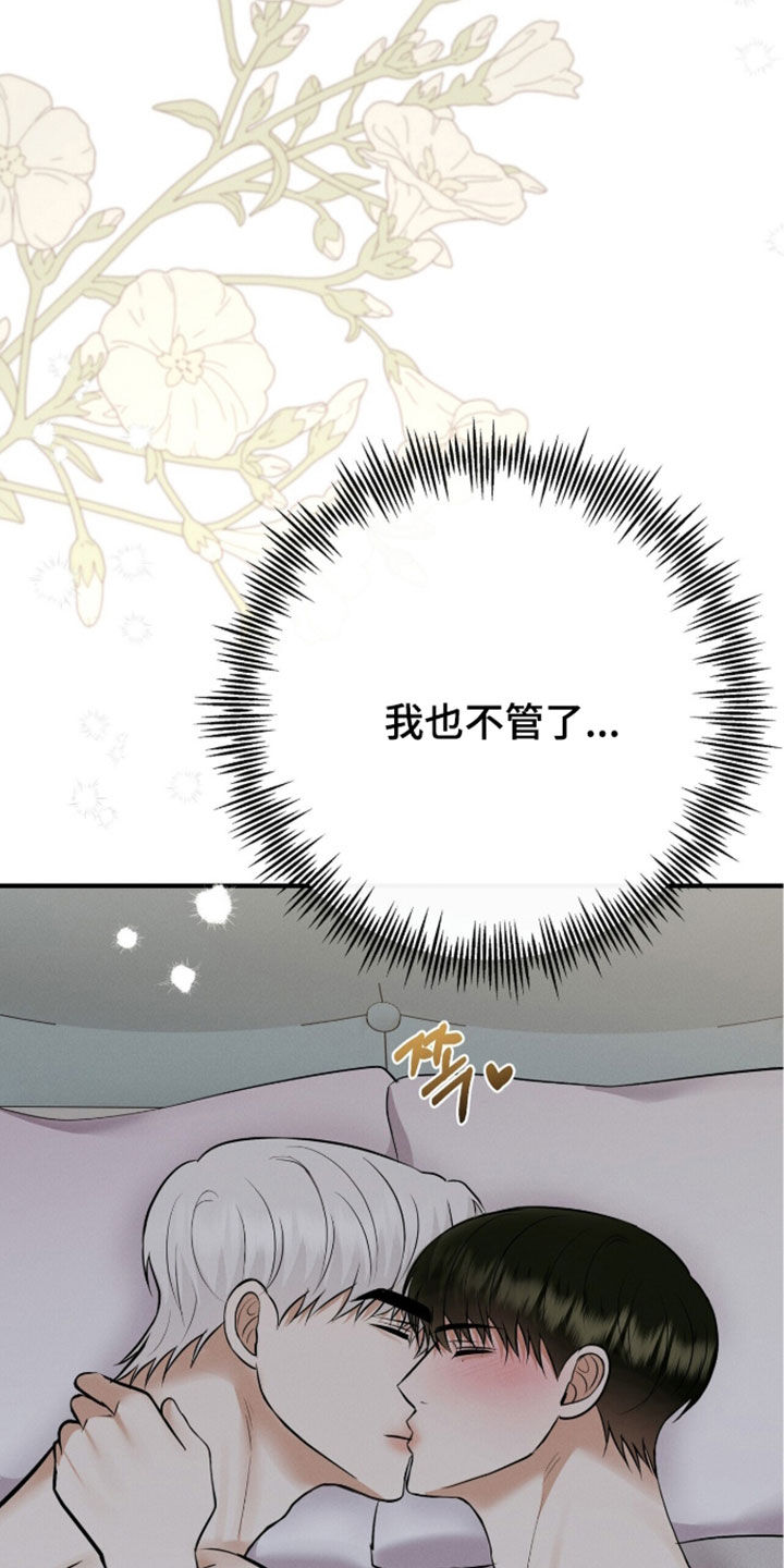 第103话27