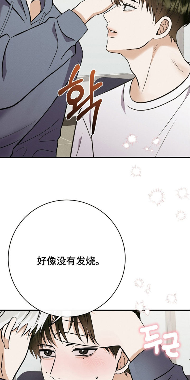 第103话4