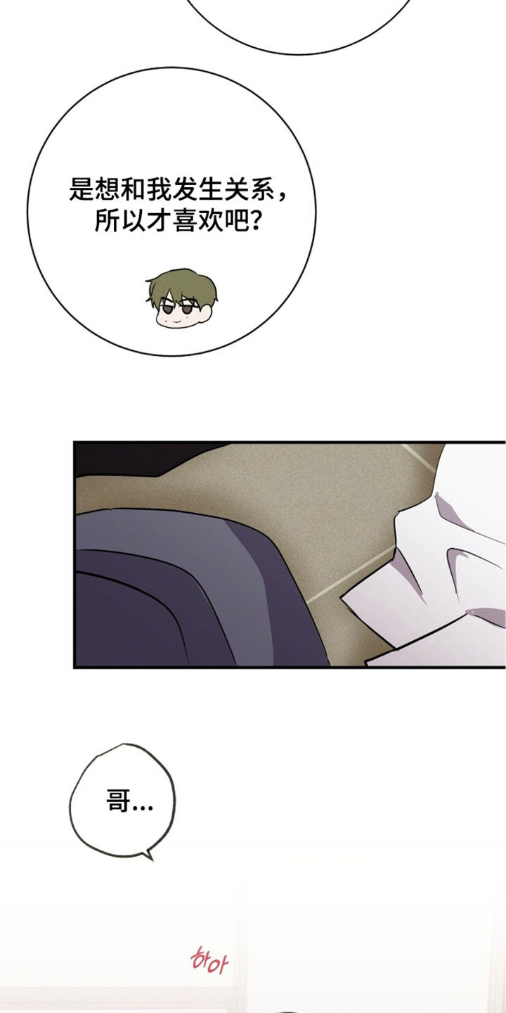 第103话16