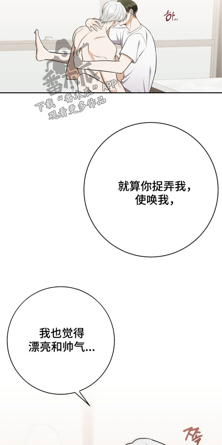 第103话17