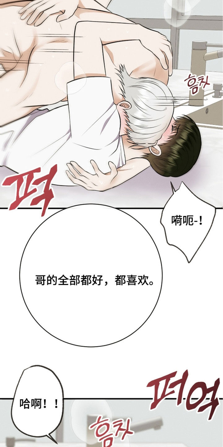 第103话22