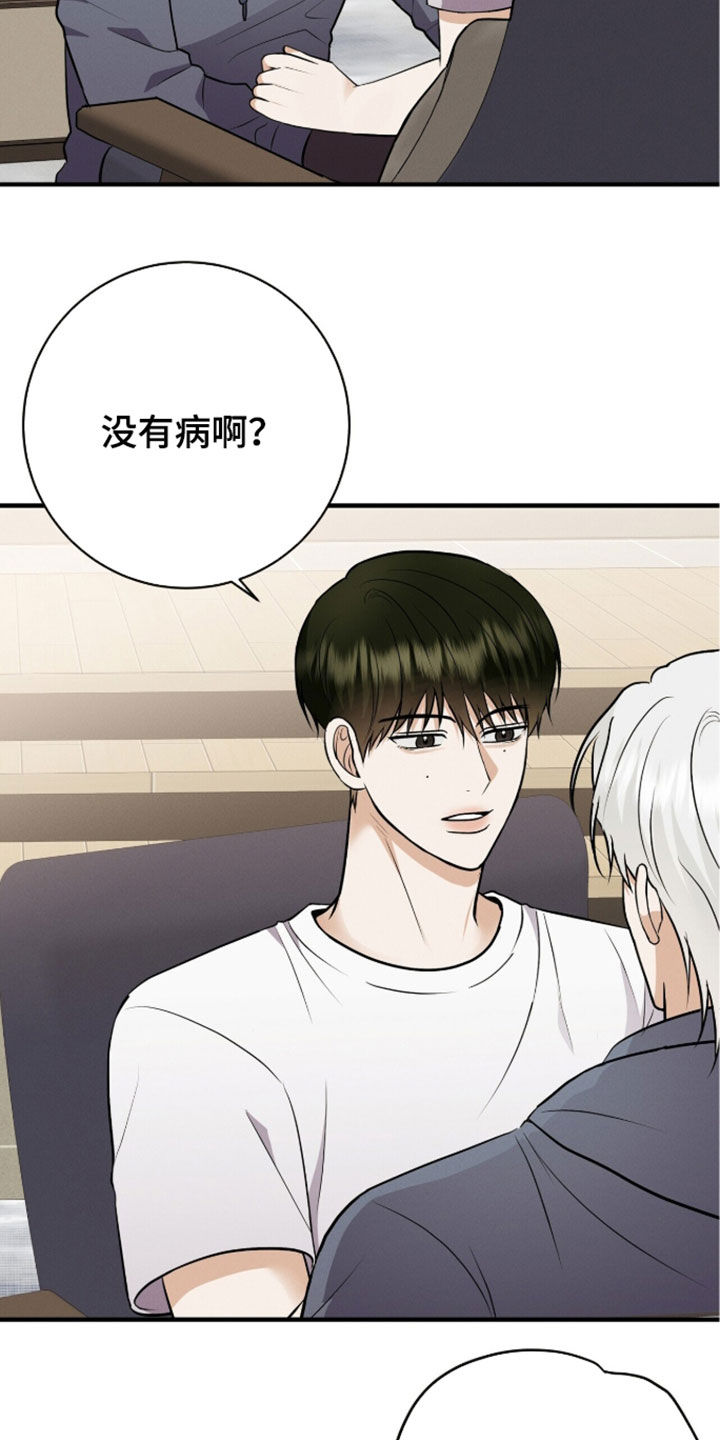 第103话7
