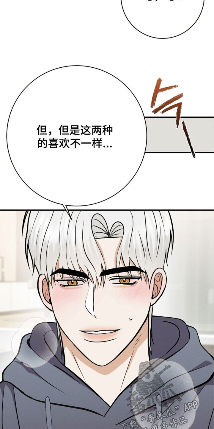 第103话14