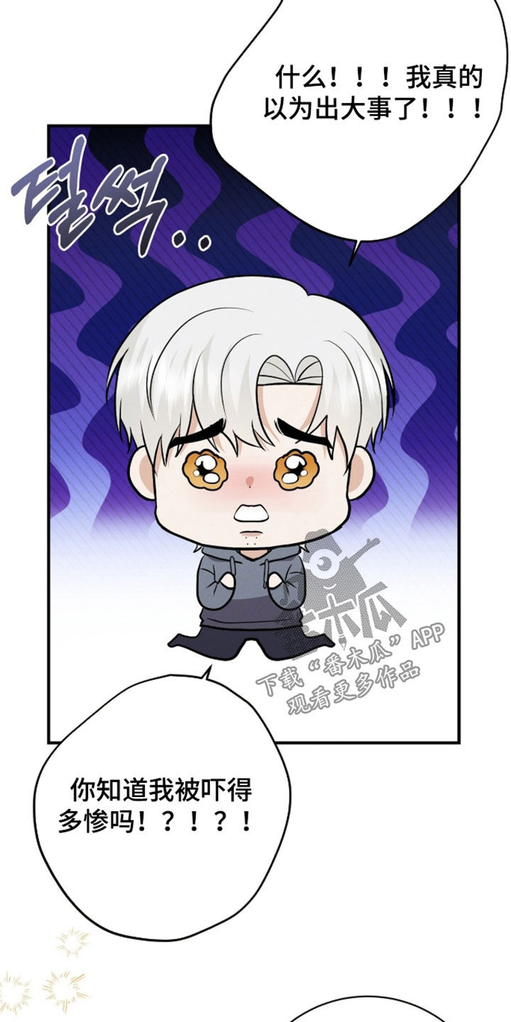 第103话8