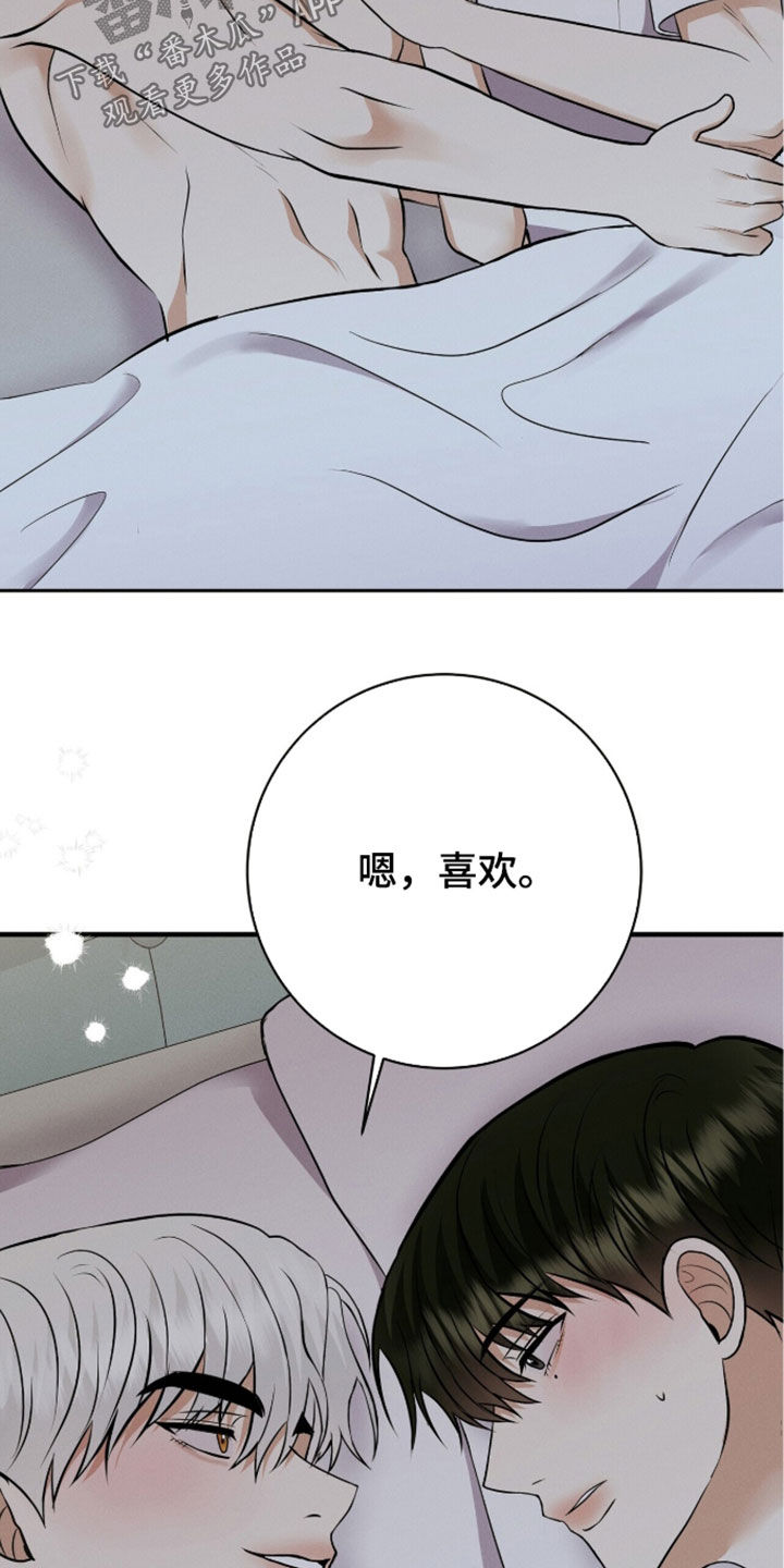 第103话25