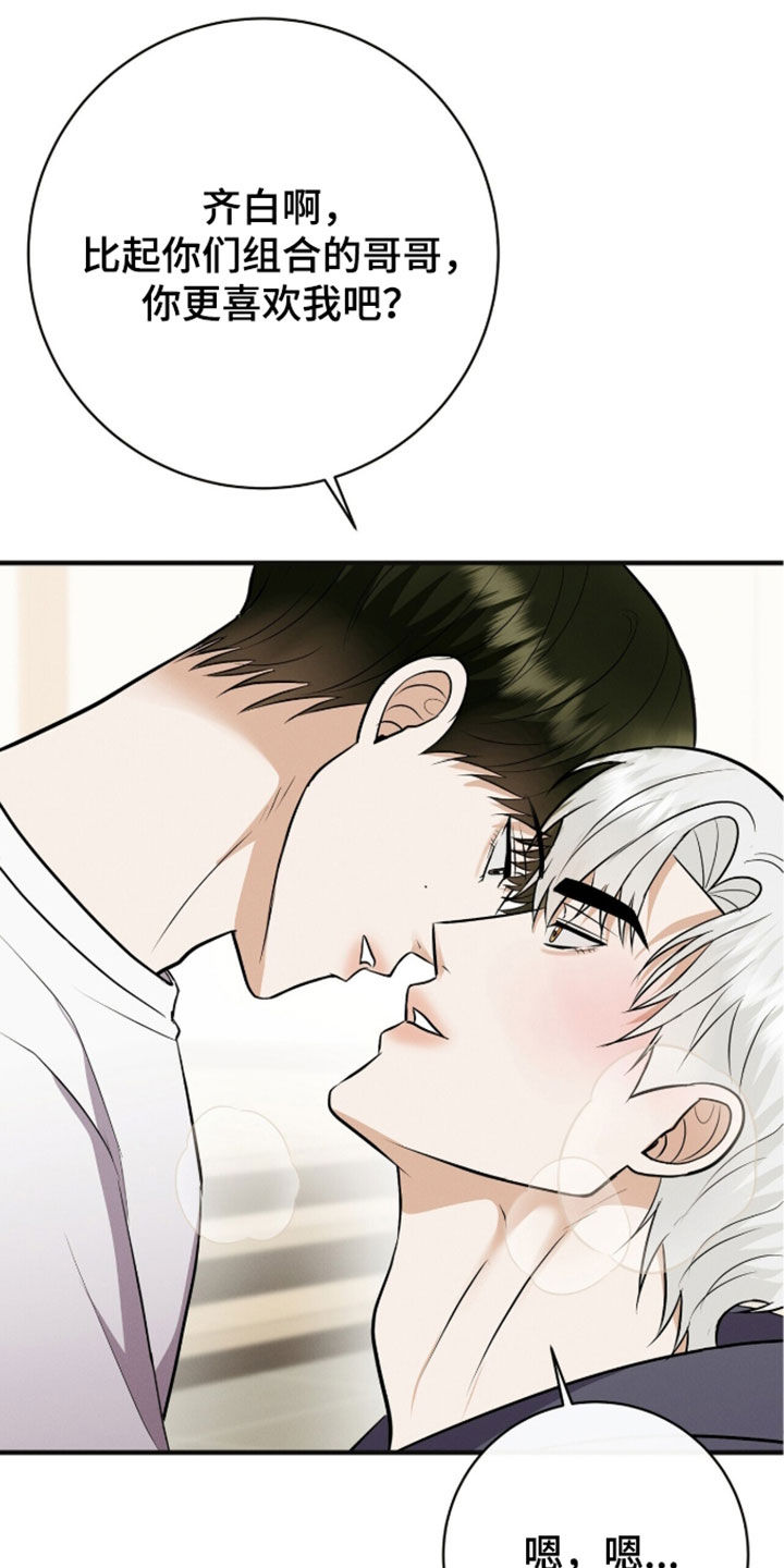 第103话13