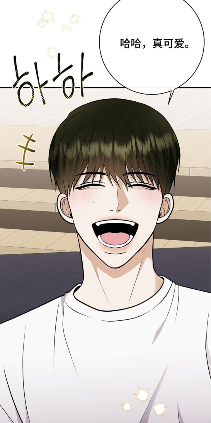 第103话9
