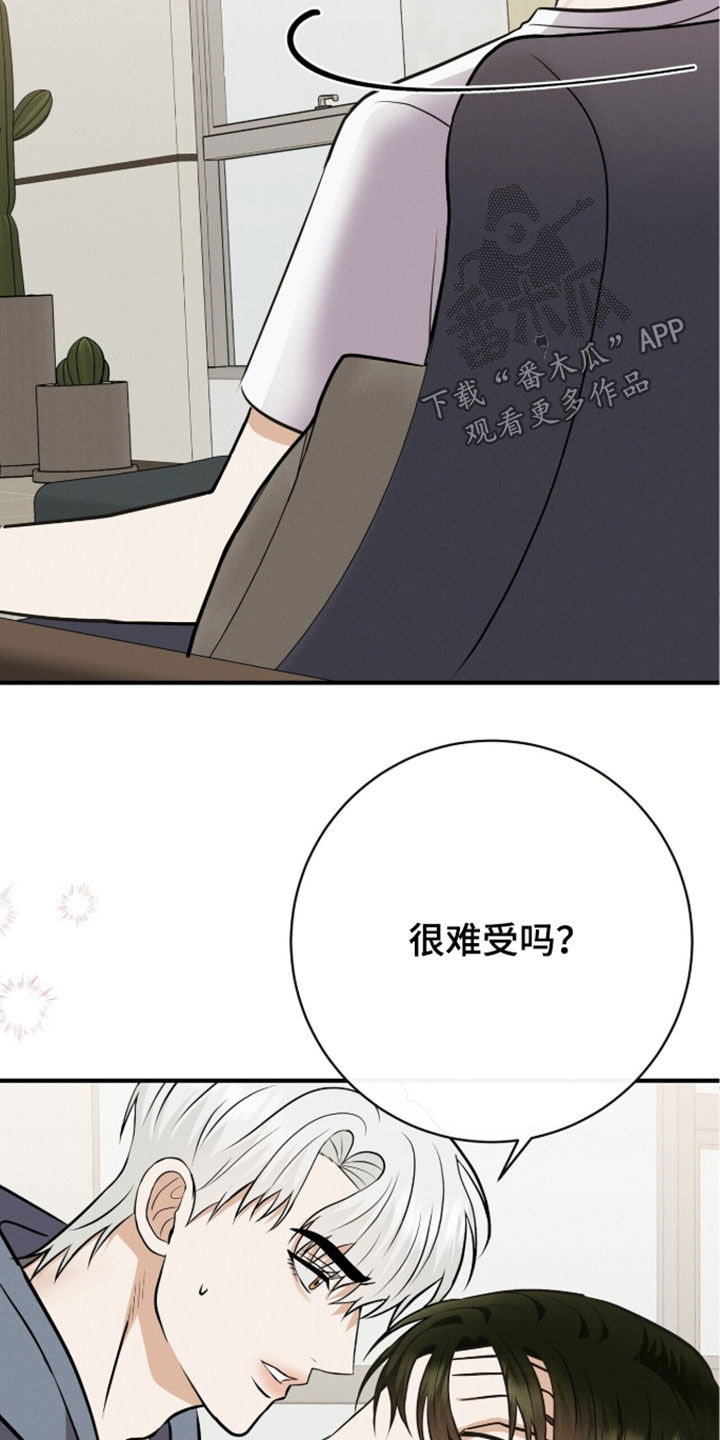 第103话3