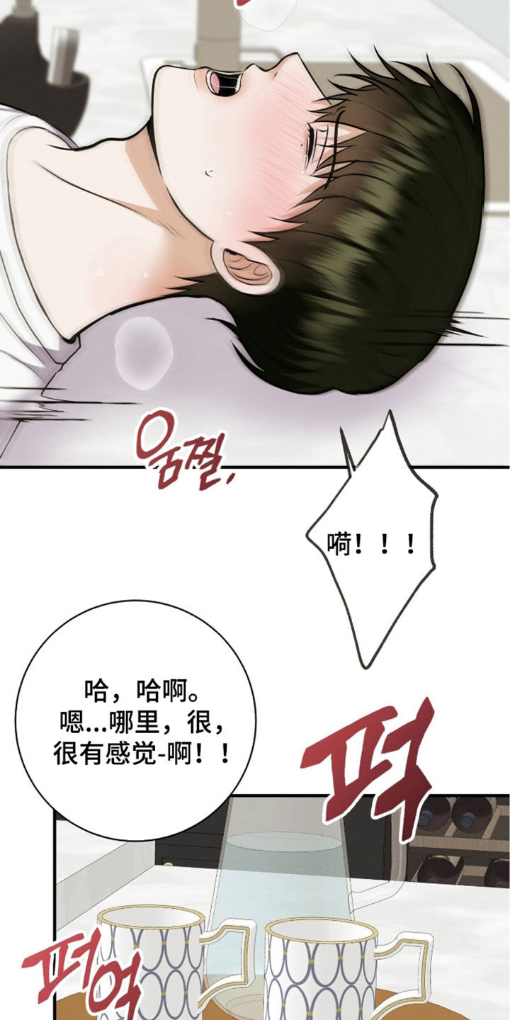 第103话23