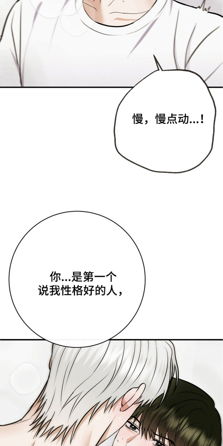 第103话20