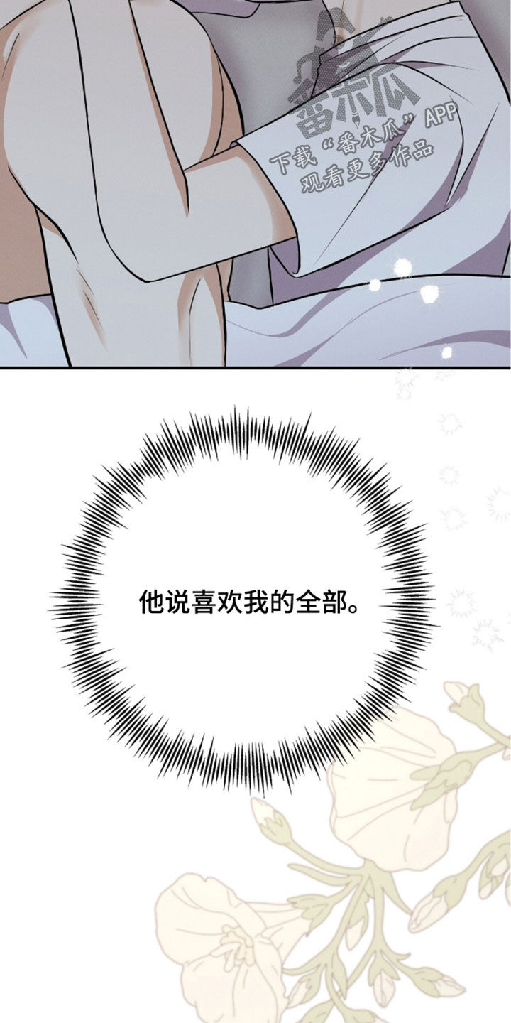 第103话28