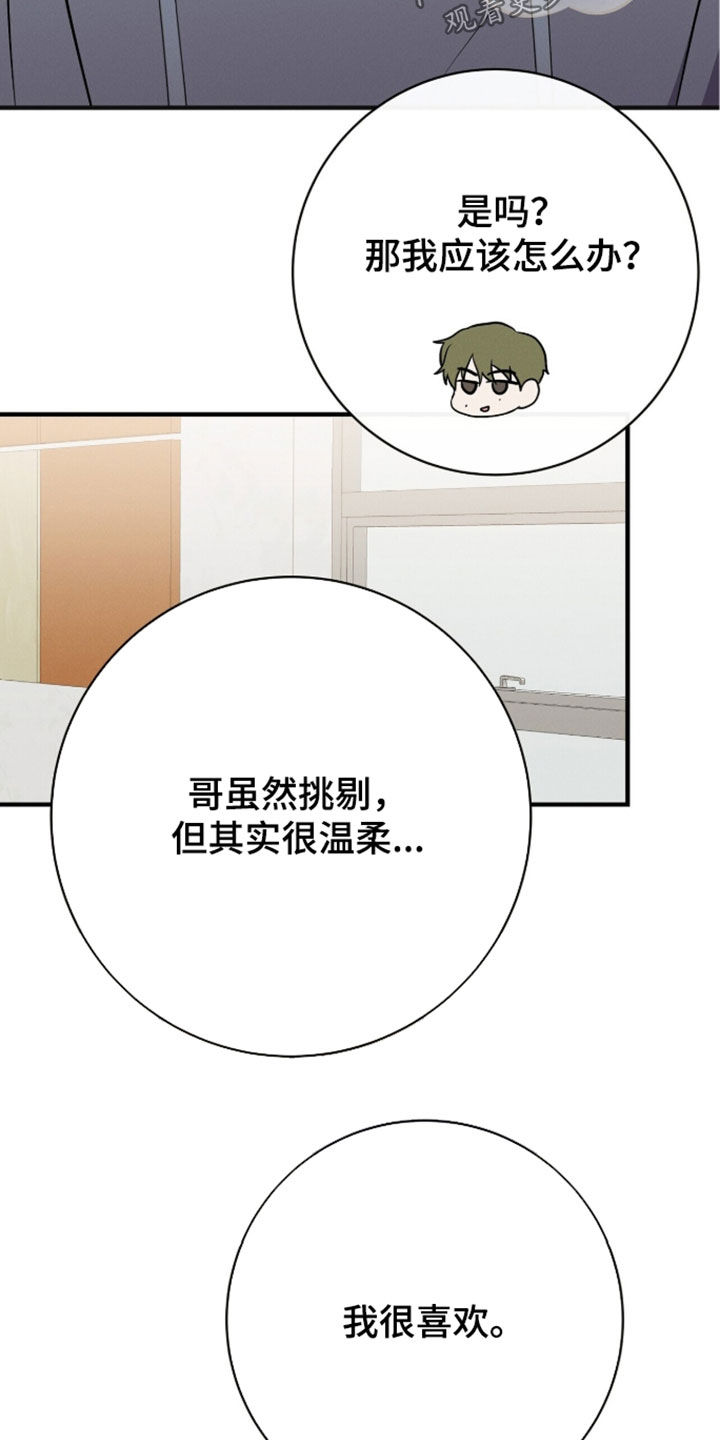 第103话15