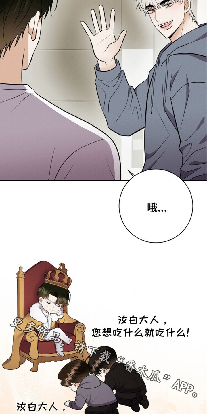 第103话30