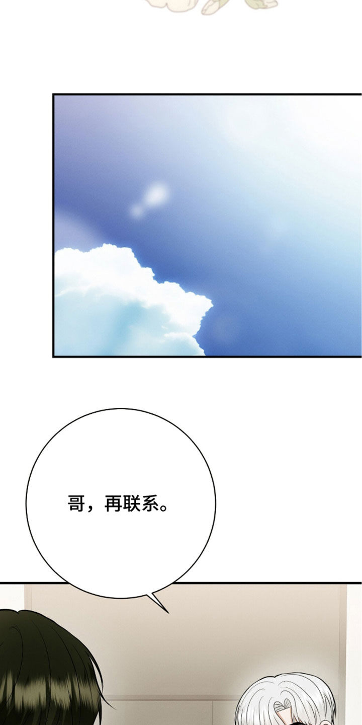 第103话29