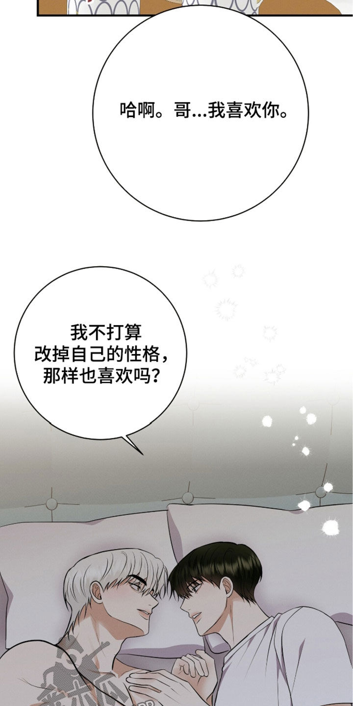 第103话24