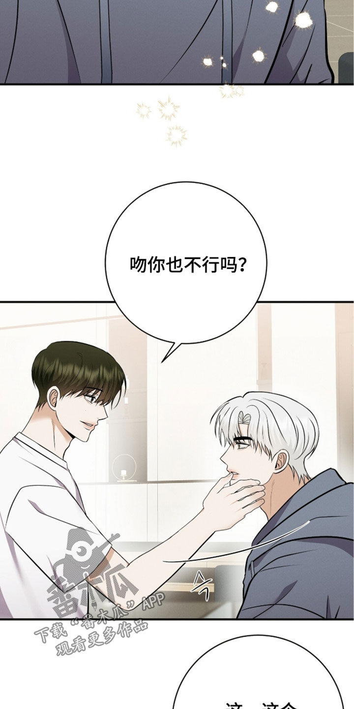 第103话11