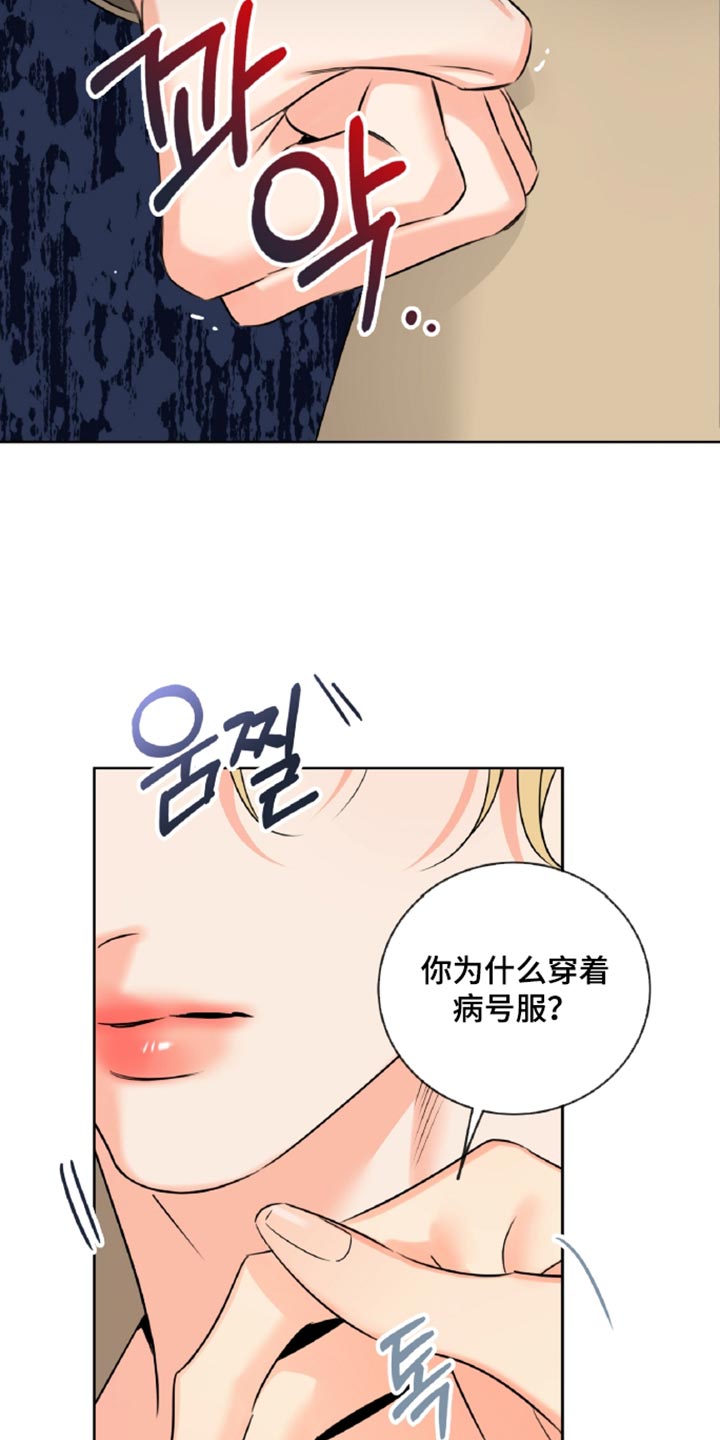 第109话18