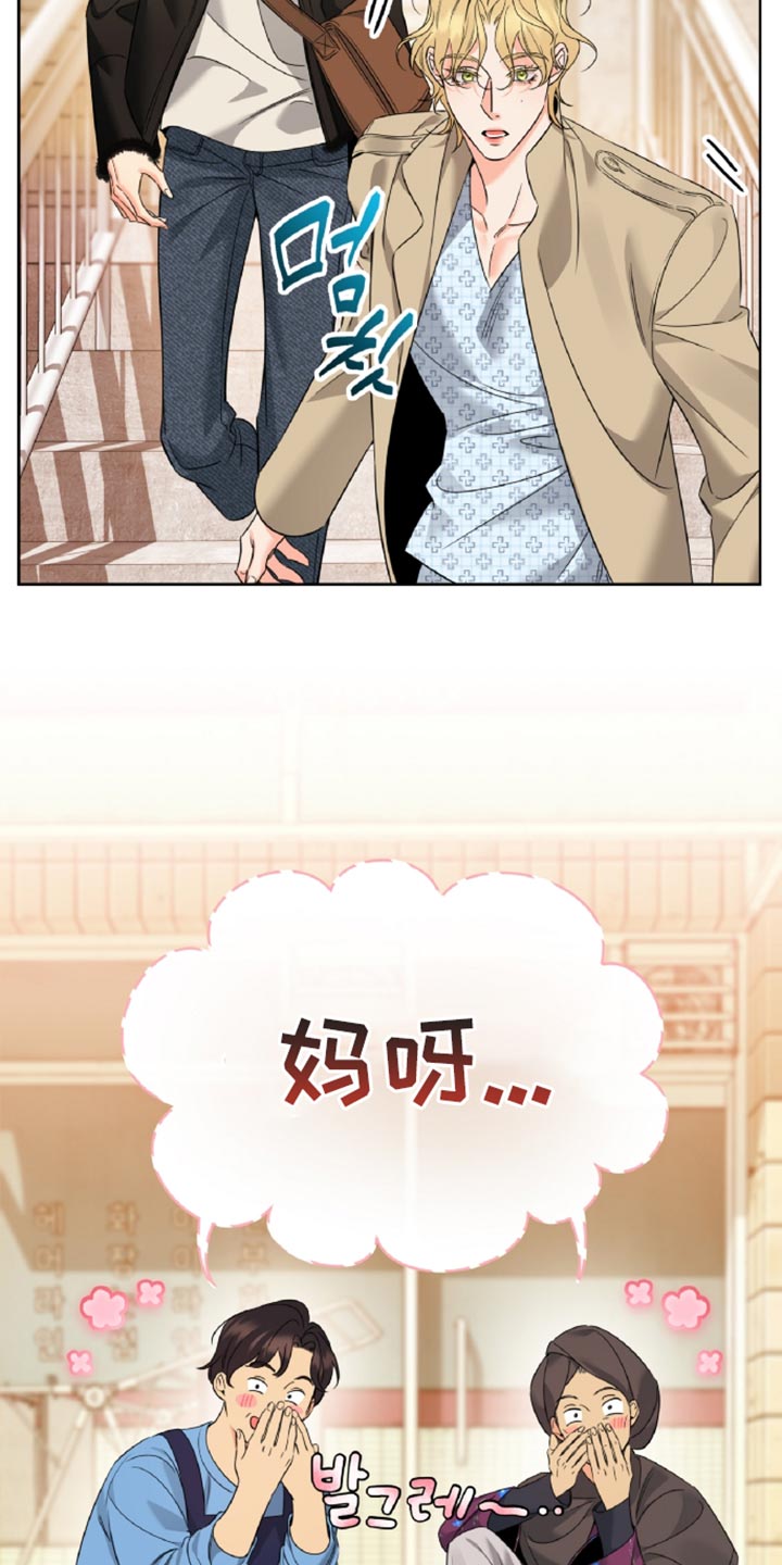 第109话21