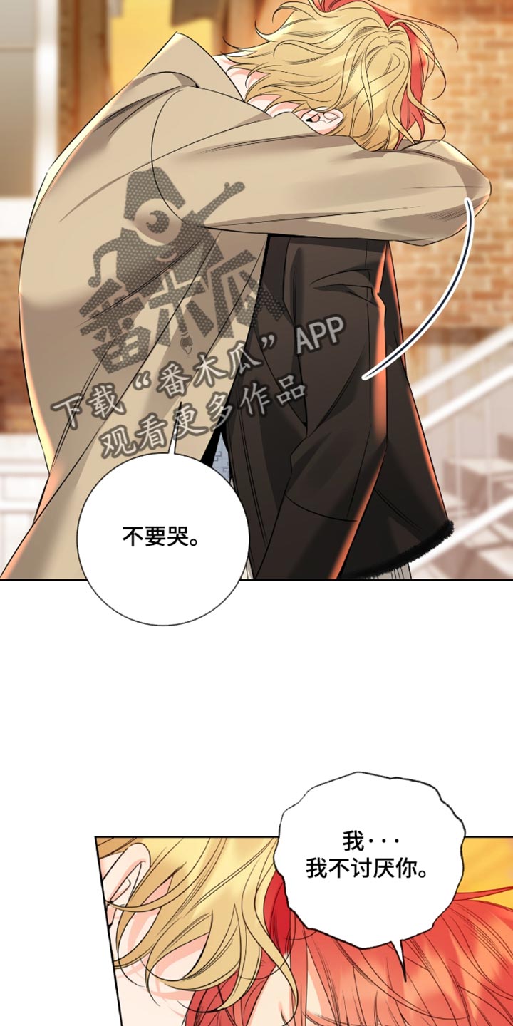 第109话9