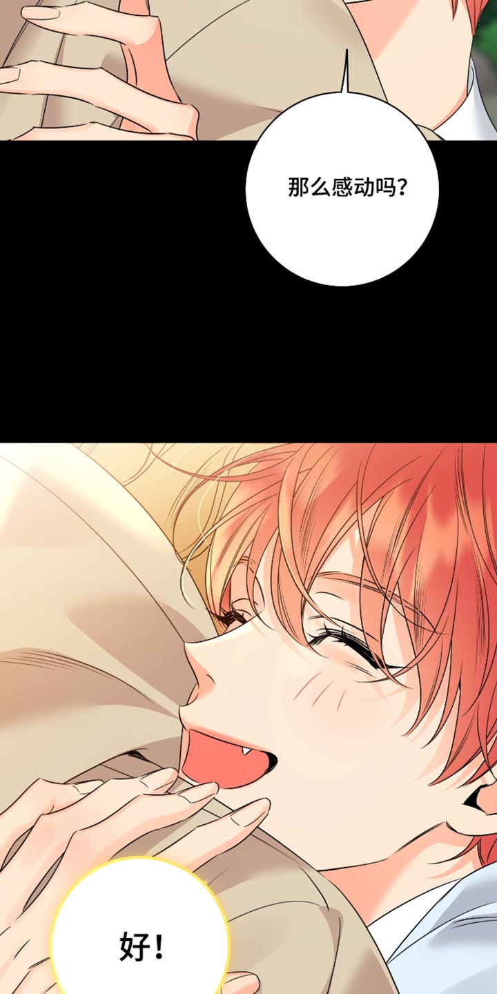 第109话2