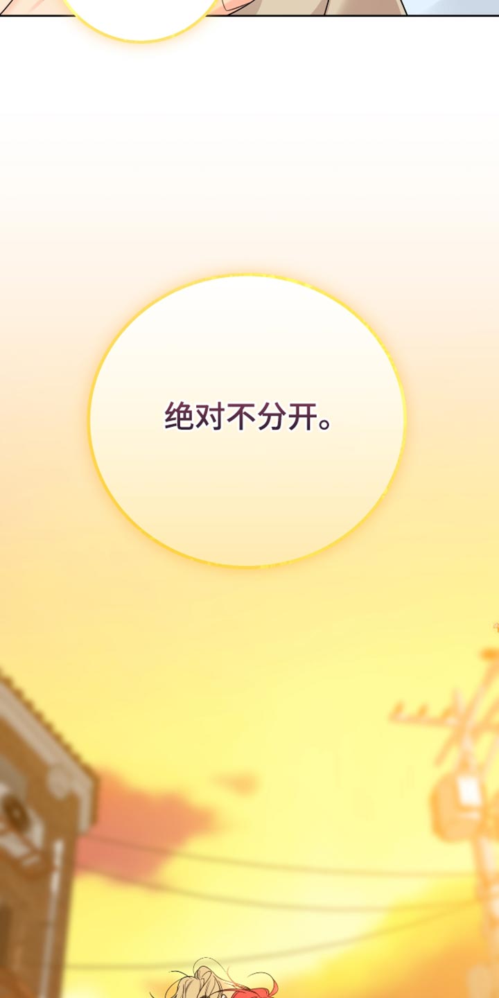 第109话3