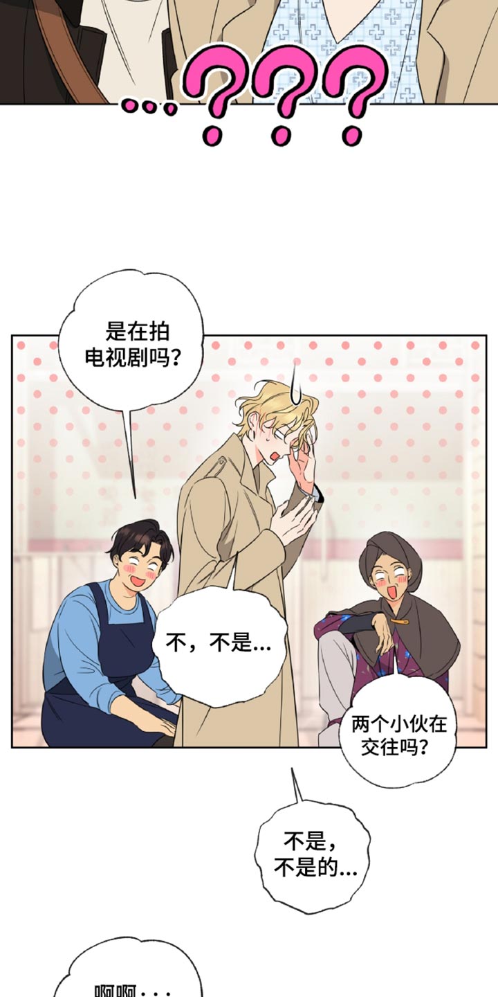 第109话23