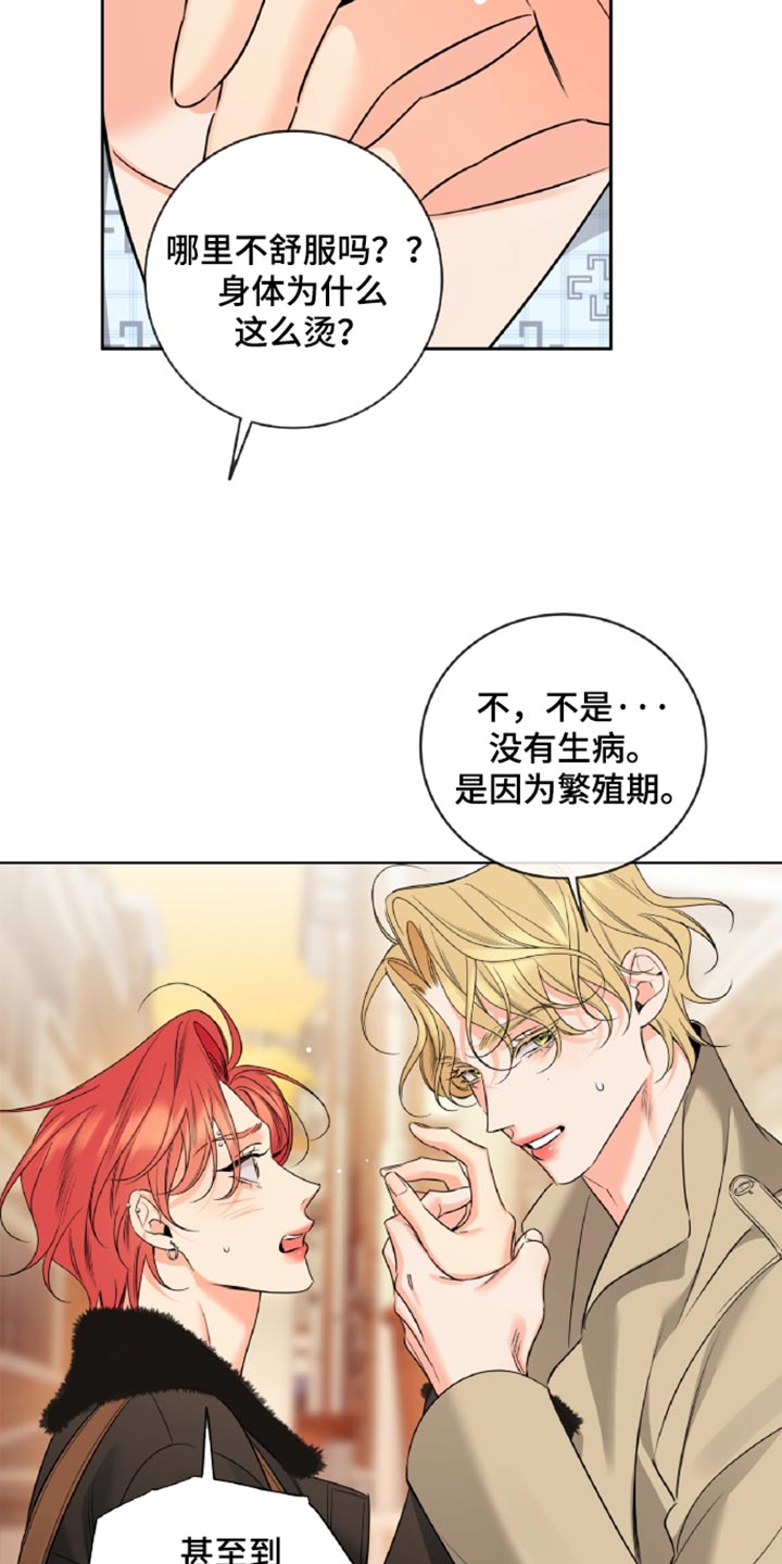 第109话19