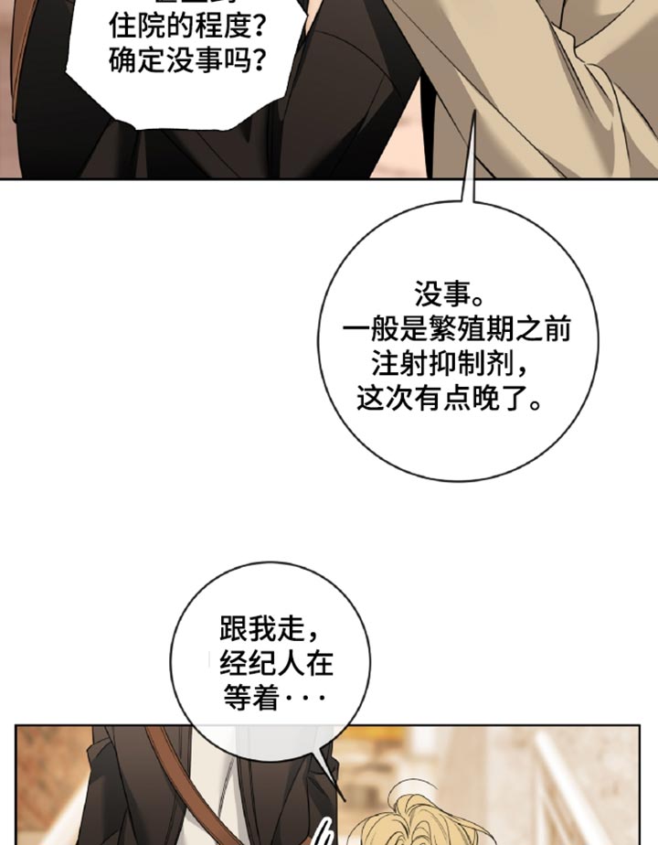 第109话20