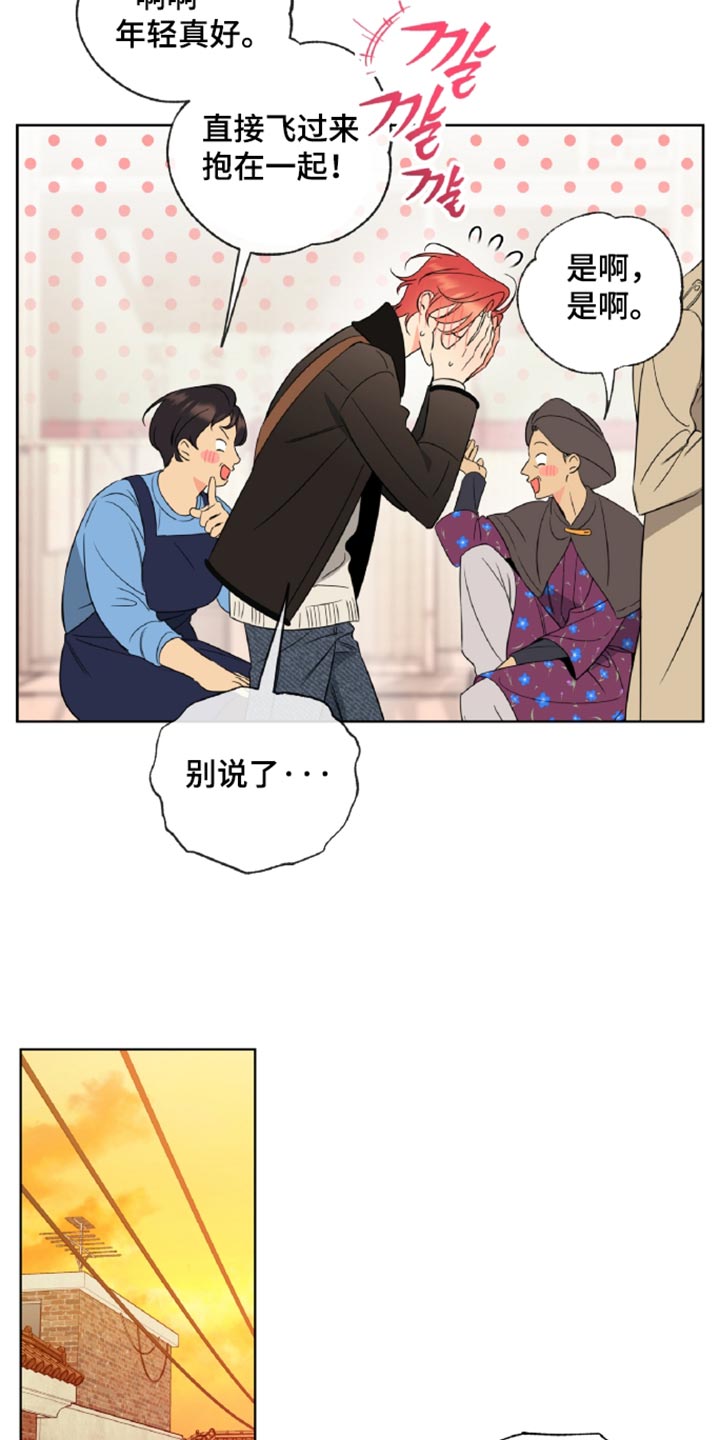 第109话24
