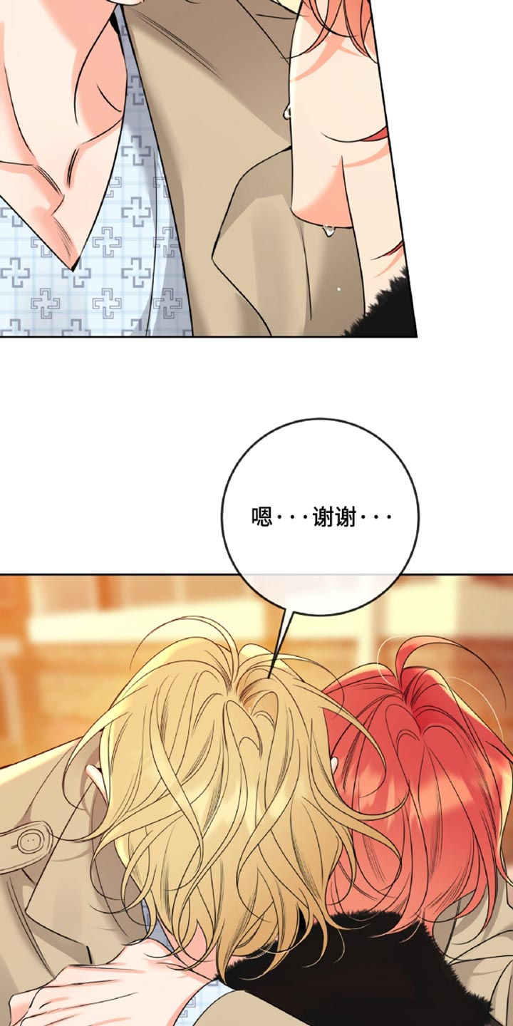 第109话11