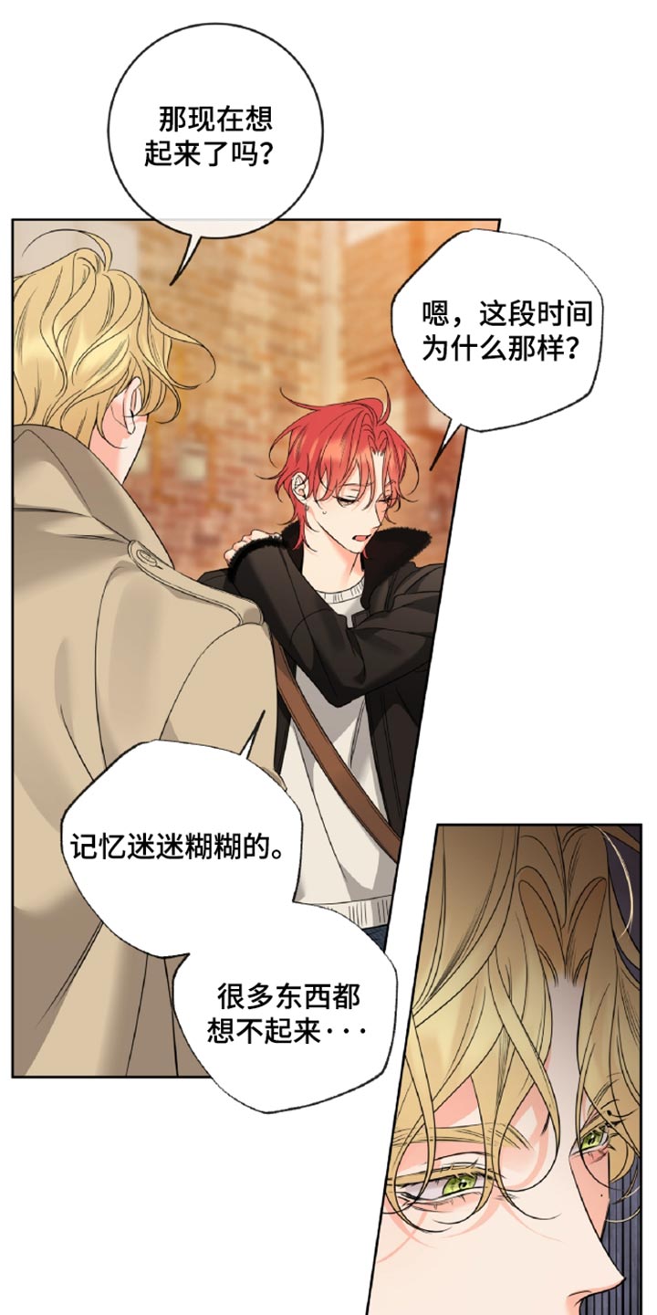 第109话15