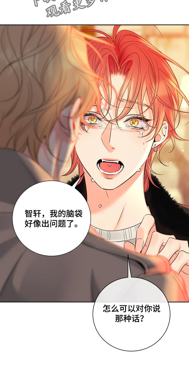 第109话6