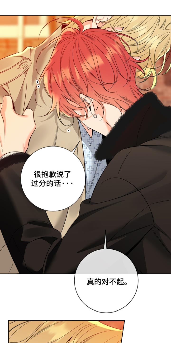 第109话7