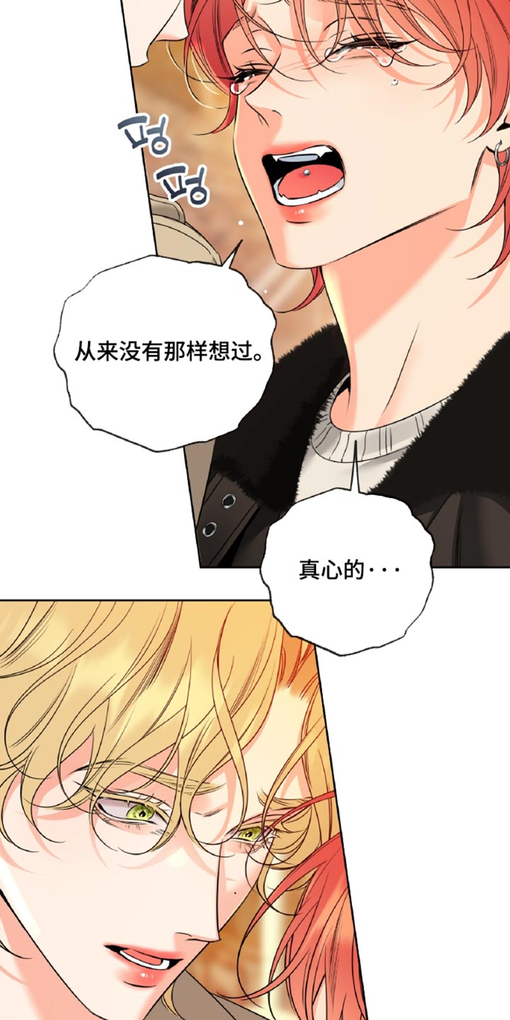 第109话10