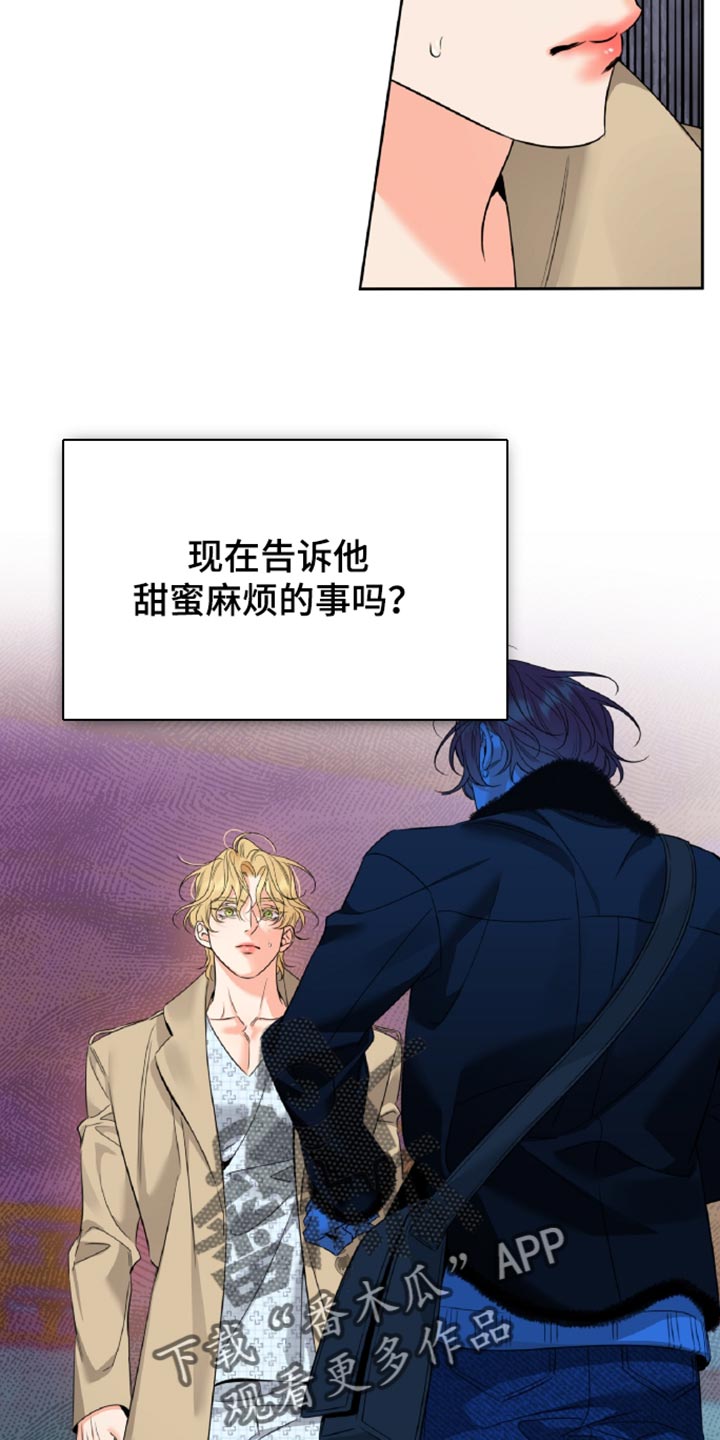 第109话16