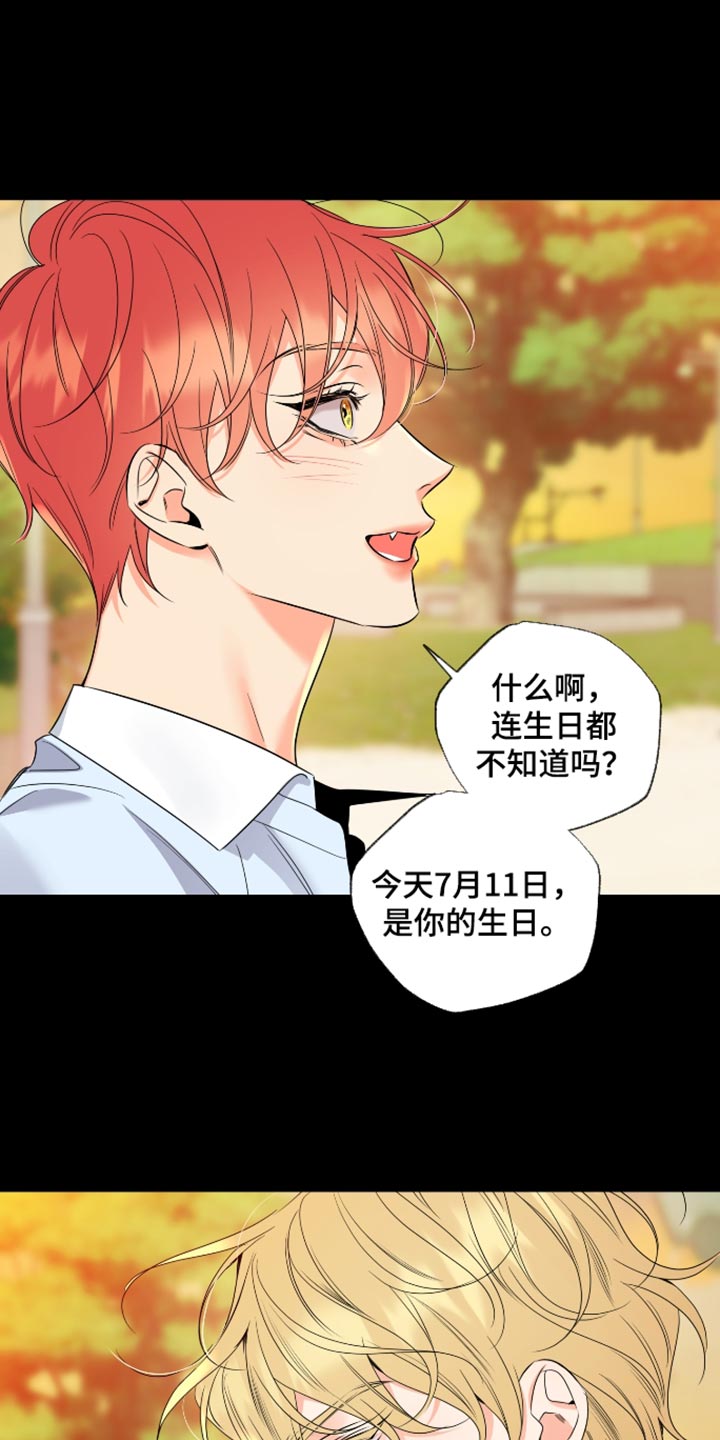 第108话12