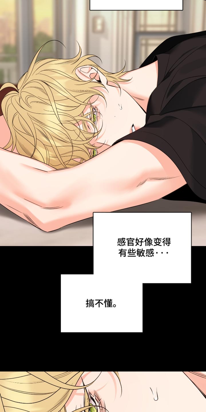 第108话2