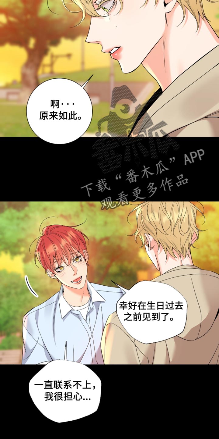 第108话13