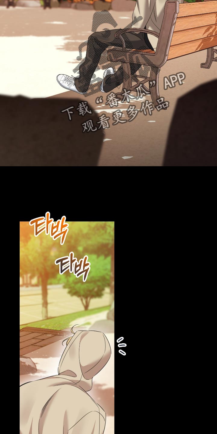 第108话8