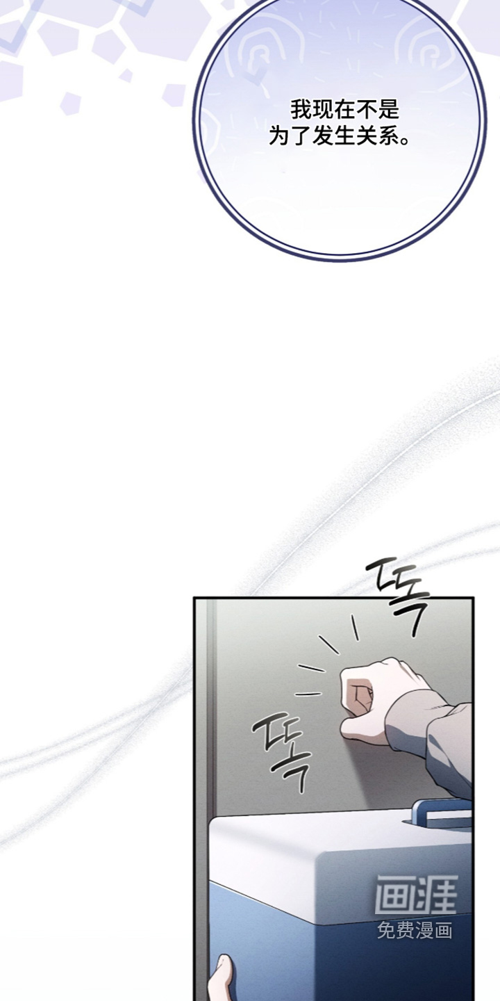 第94话15