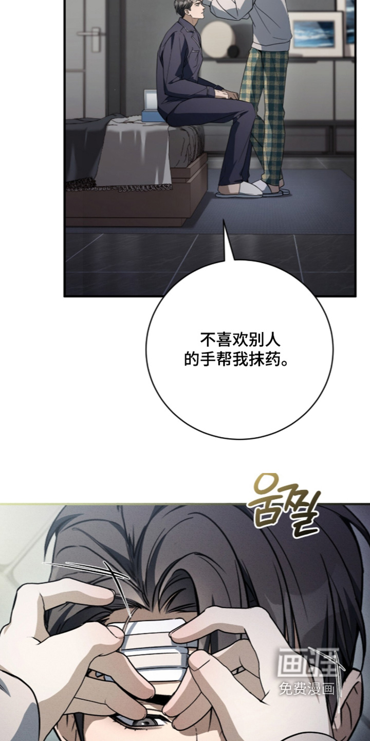 第94话21