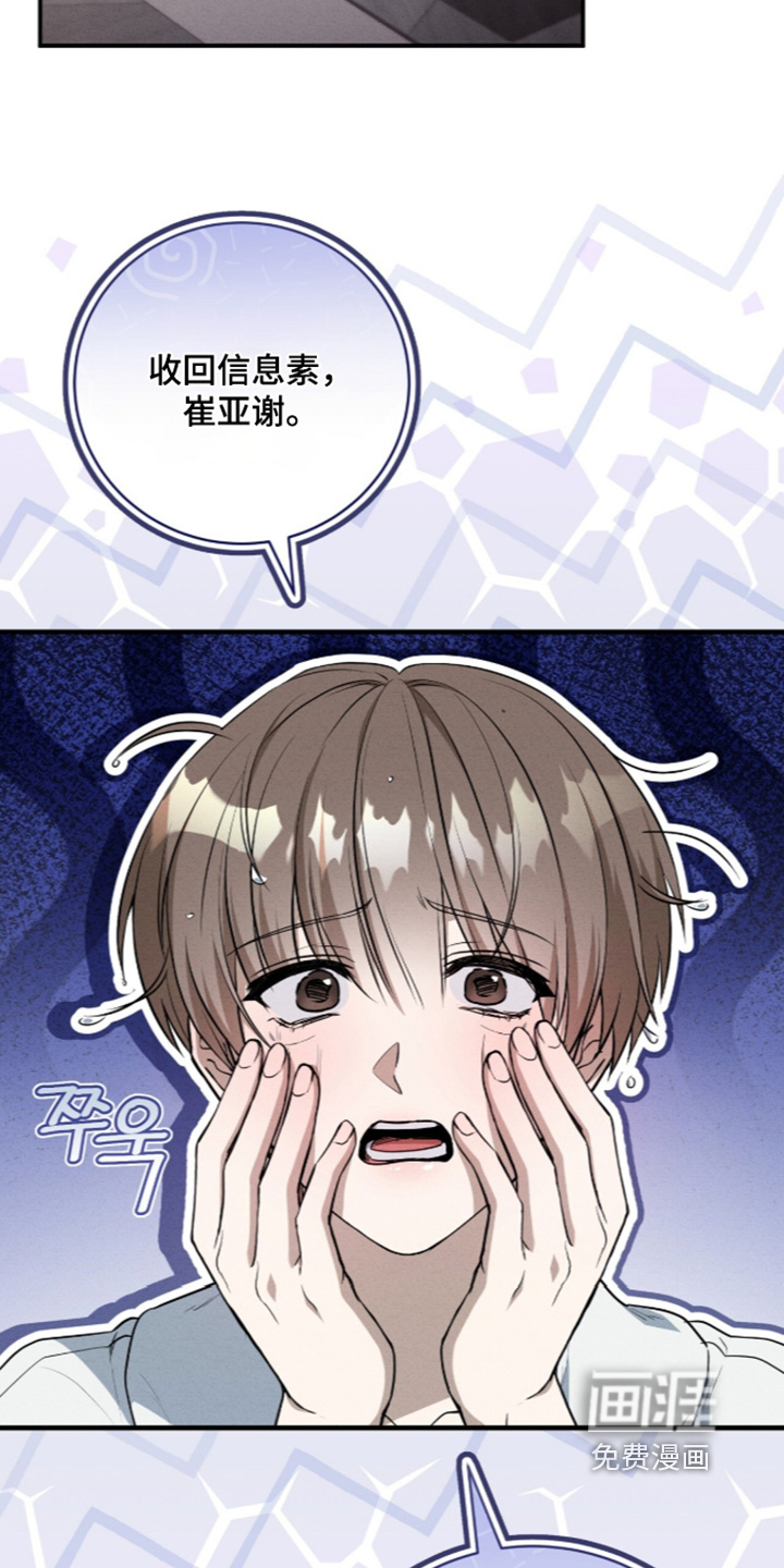 第94话14