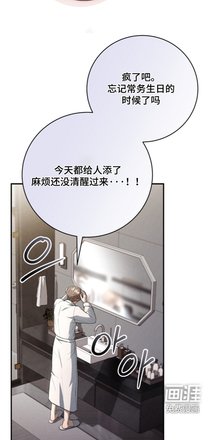 第94话13