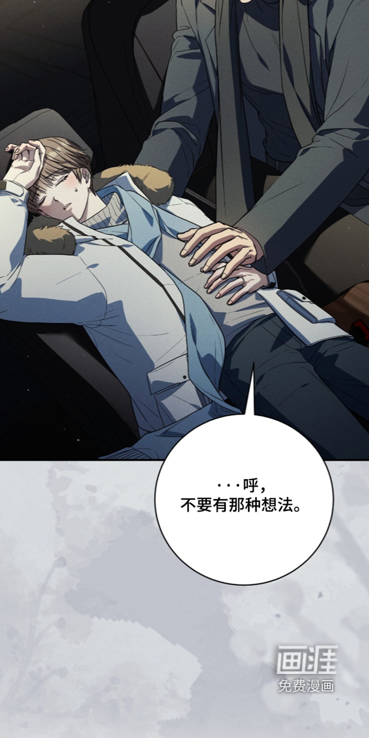 第93话5